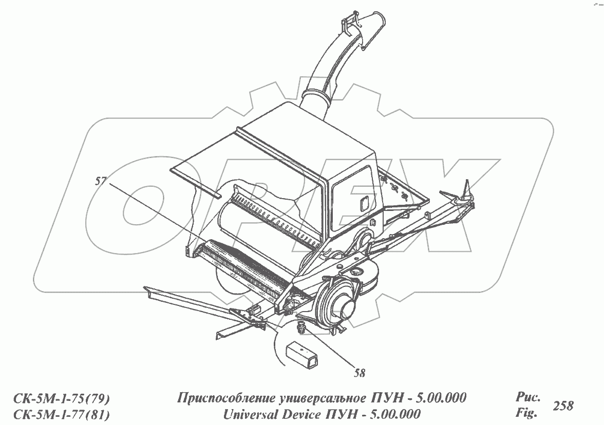 Приспособление универсальное ПУН-5.00.000